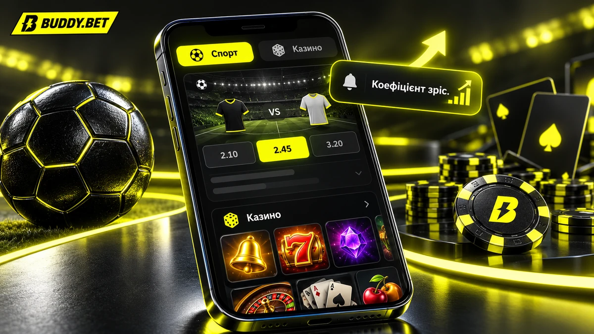 Застосунок Бадді Бет для ставок і казино на смартфоні